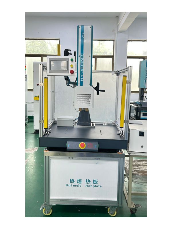 专业超声波塑料焊接机
