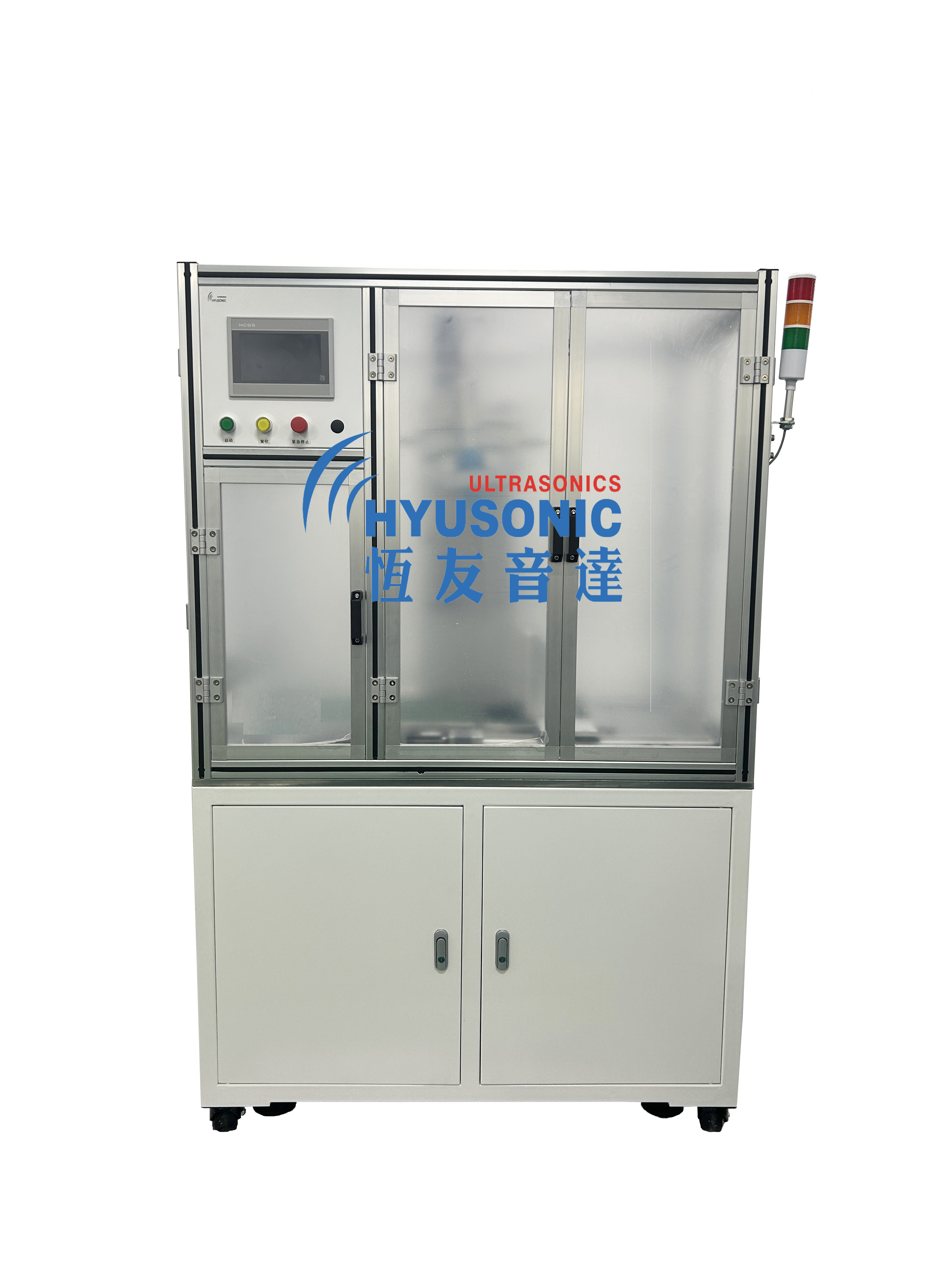 超声波切割刀热传导垫片切割