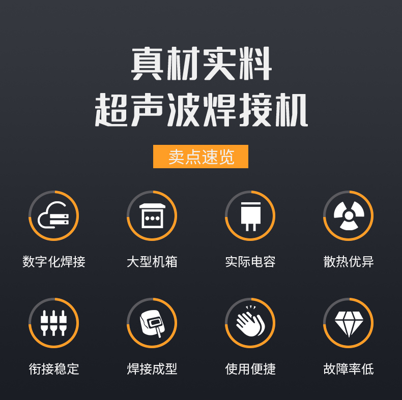 5000iQ卖点