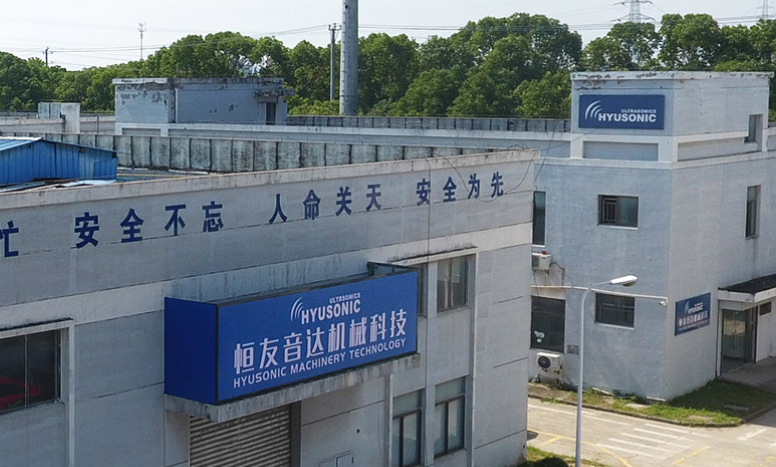 电池盖板超声波塑料焊接机