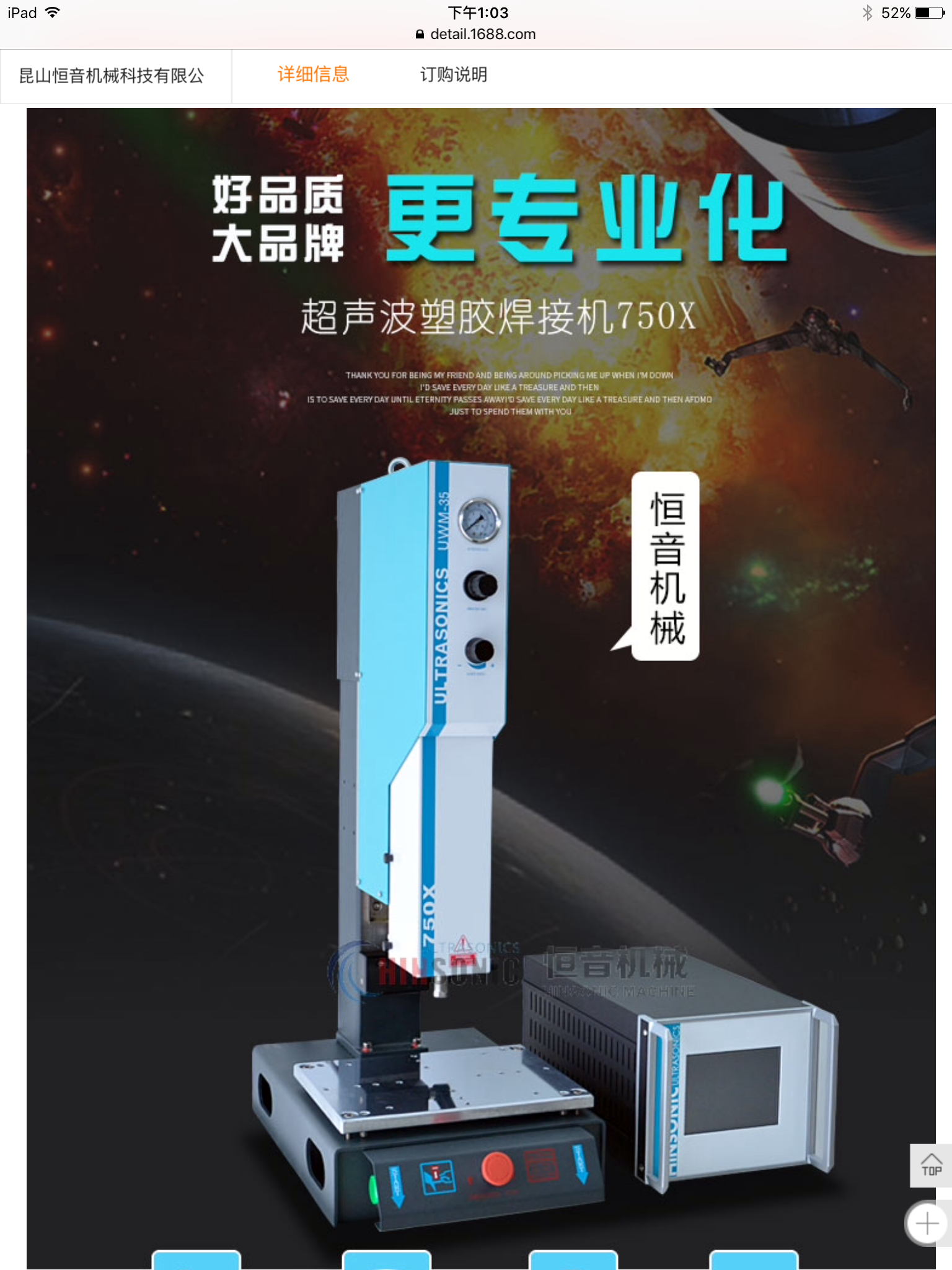 工业超声波塑料焊接机多少钱一台？