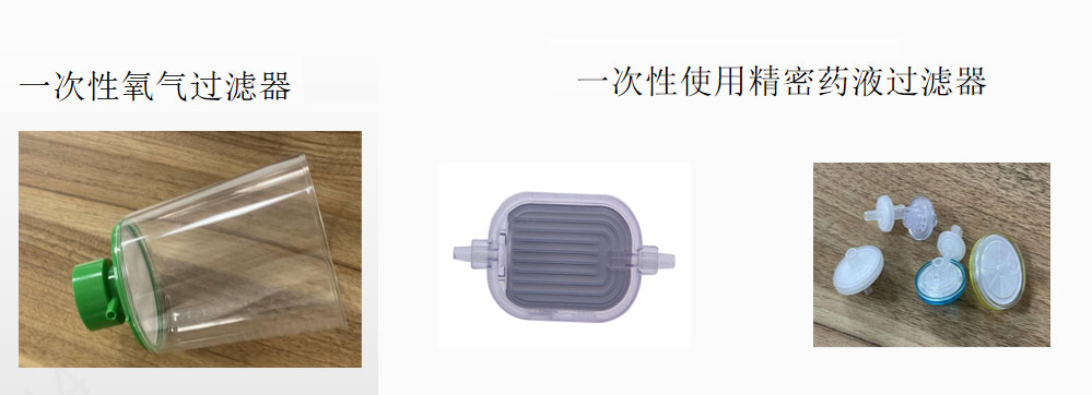 医疗行业超声波焊接成功案例分享2