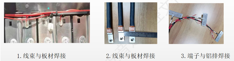 超声波金属焊接优势 />
</p>
<p>
	<img src=