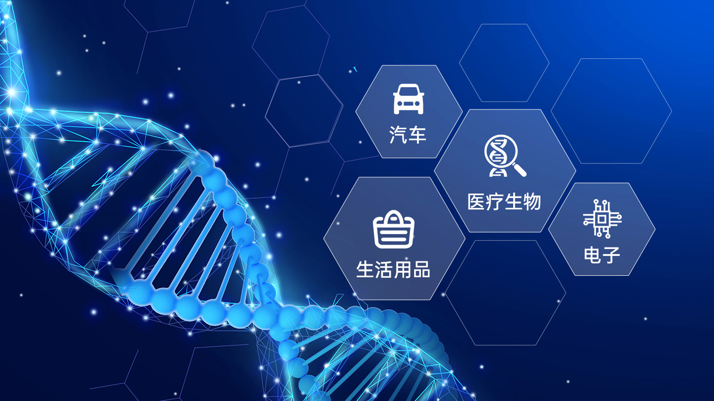 塑料焊接