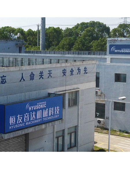 1分钟带你了解专业超声波焊接机十大名牌