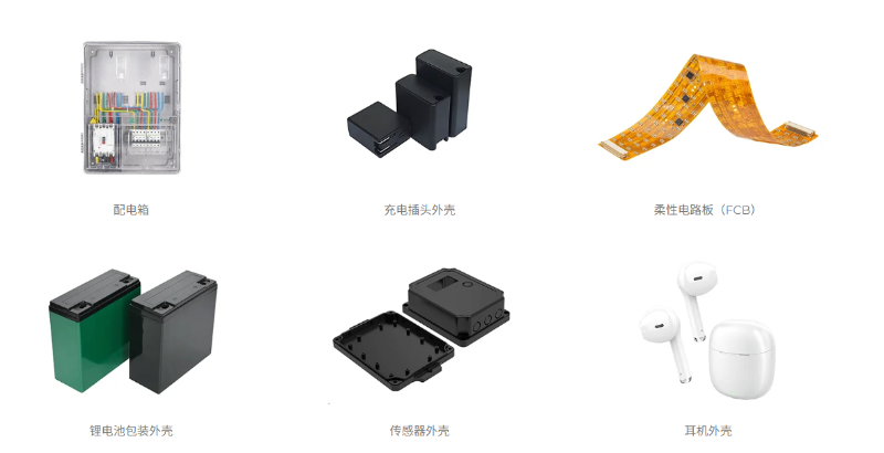 超声波塑料焊接机