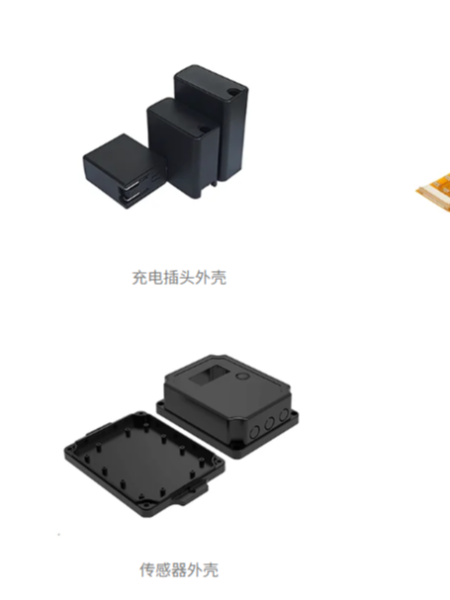 超声波塑料焊接机能焊接哪些电子产品